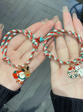 圣诞礼物情侣手链磁石
