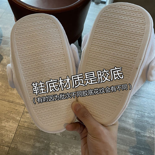 动耳朵的拖鞋创意可爱兔子百搭室内拖鞋弹翘大耳朵的棉拖女卡通 - 图1