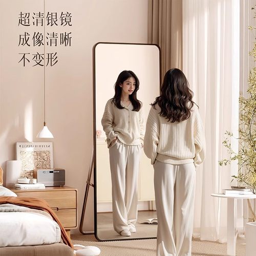 全身镜穿衣落地镜子家用简约壁挂贴墙网红女生卧室化妆挂墙试衣镜 - 图1