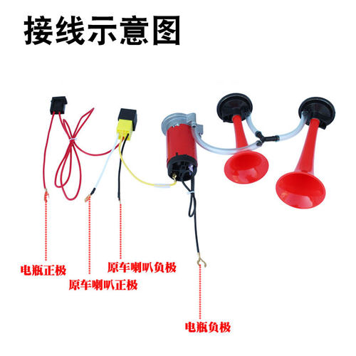 摩托车配件12v继电器插头电动车改装气喇叭汽车专用40A续电器插座 - 图2