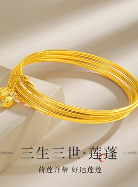 三生三世金包银多环闭口手镯