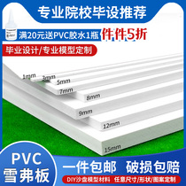 pvc sparkling plate high density snowfer plate whole sheet construction sand tray model diy material black white foam board custom