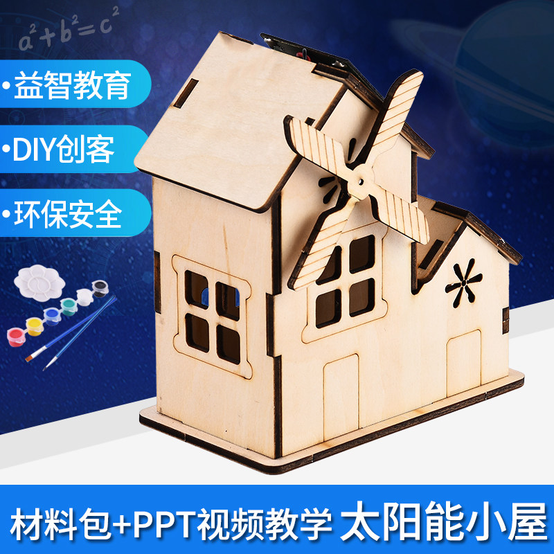 Diy趣味小屋 新人首单立减十元 21年9月 淘宝海外