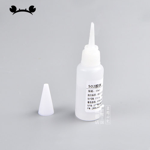 401 502胶水DIY手工建筑模型工具胶水透明修鞋多功能强力速干胶水 - 图2