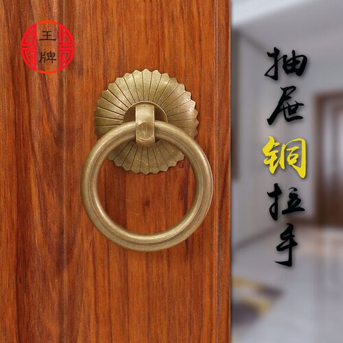 纯铜中药柜抽屉铜拉手中式仿古柜门简约铜拉环茶叶陶瓷罐铜把手 - 图2