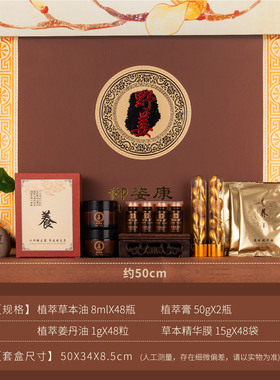 美容院专用48次全年皮套身体按摩套盒肩颈腰背臀部经络卵巢腿全身