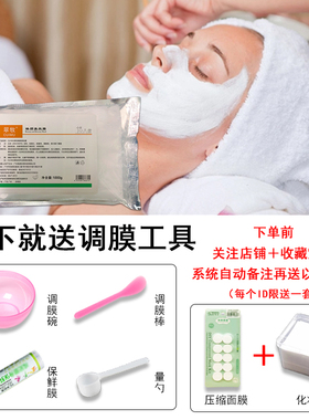 美容热敷包邮促吸收1000克硬膜