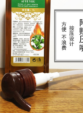 发热推背通经络刮痧美容院身体油