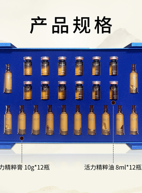 苗方美容院身体发热按摩精油套盒肩背胸部卵巢经络淋巴腿部腰肾套