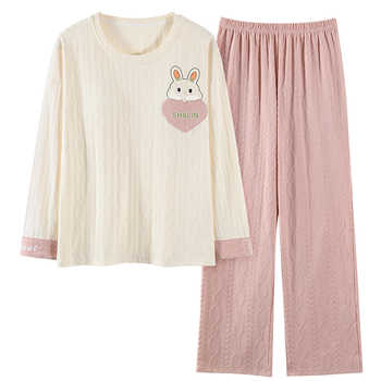 【帕兰朵】云朵棉长袖袖+长裤+胸垫三件套装券后39.9元包邮 【帕兰朵】云朵棉长袖袖+长裤+胸垫三件套装券后39.9元包邮