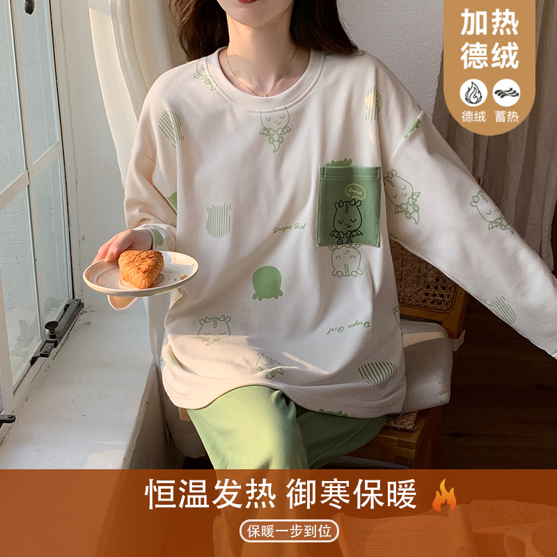 磨毛德绒睡衣女秋冬季保暖薄绒长袖甜美可爱少女大码家居服可外穿