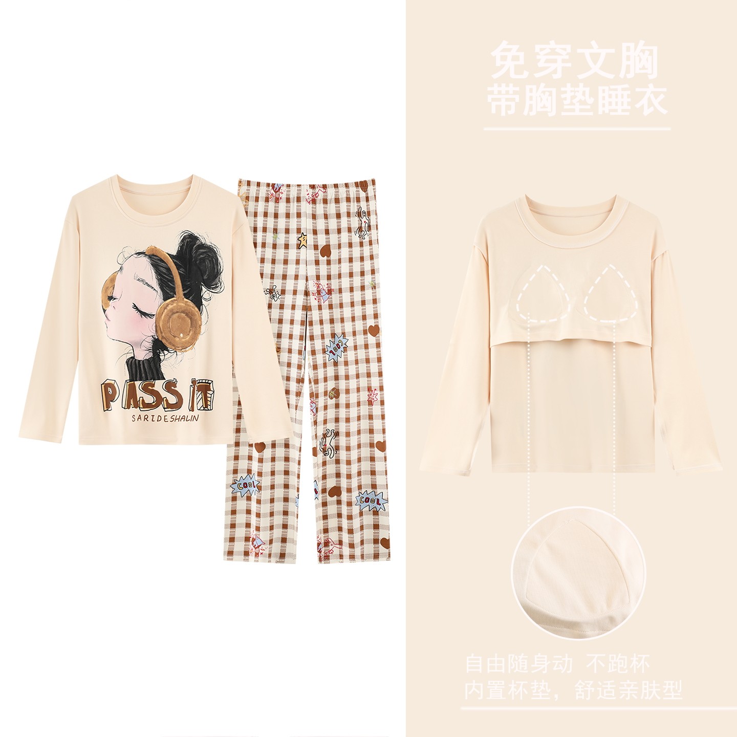 带胸垫纯棉睡衣女款秋冬季长袖卡通可爱少女学生春秋家居服可外穿,淘宝优惠券,粉丝福利购,淘宝优惠卷