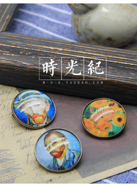 梵高复古文艺风胸针勋章