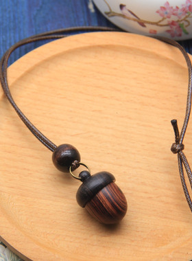 原创设计红花梨黑檀木橡果毛衣链