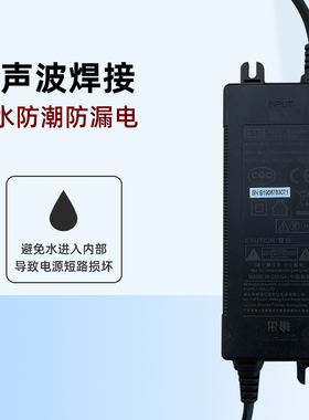 净水器电源适配器沁园全机型覆盖