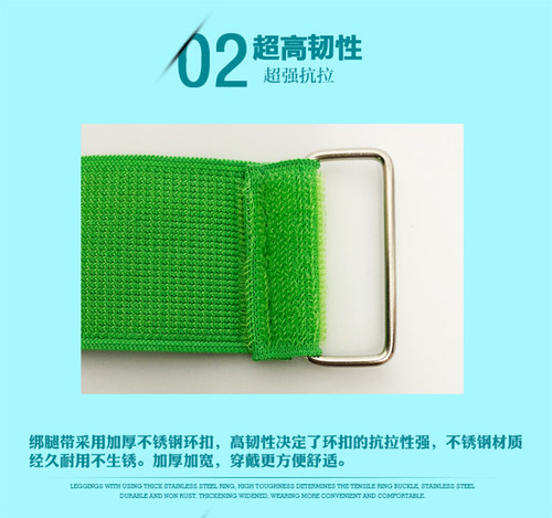 二人两人三足绑脚带魔术贴亲子腿带绳捆绑团建团队游戏2人3足赛跑 - 图1