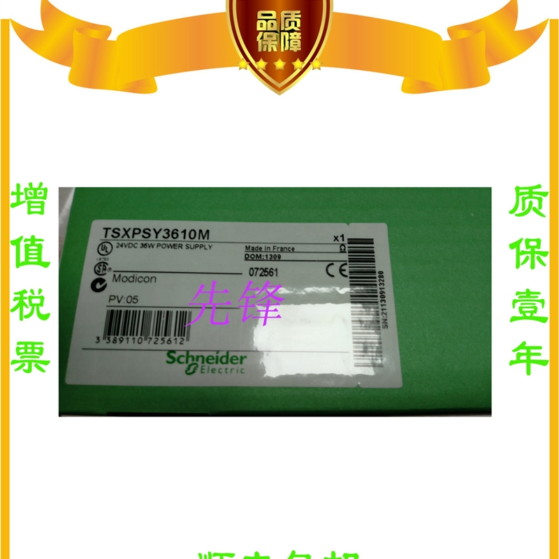 议价TSXMRPP128K TSXDEZ12D2K TSXAMZ600 TSXCPP110全新正品议价-图1