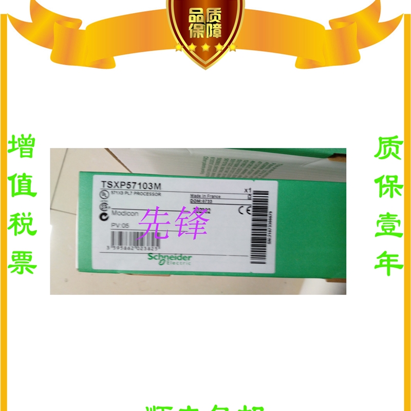 议价TSXMRPP128K TSXDEZ12D2K TSXAMZ600 TSXCPP110全新正品议价-图0