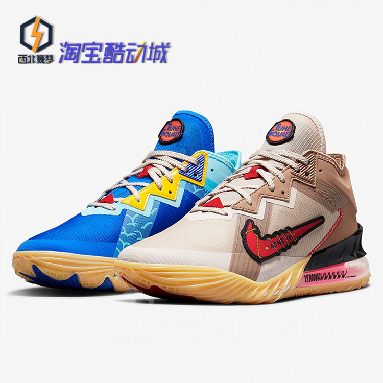 Nike LeBron 18 Low詹姆斯18空中大灌篮鸳鸯色篮球鞋CV7564-401 - 图2