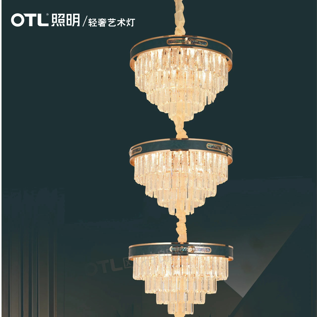 OTL欧特朗9C8815现代简约轻奢客餐厅卧室书房间别墅LED吊线灯具