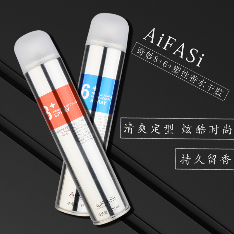 买一送一爱发丝AIFASI 奇妙8+6+塑型香水干胶发胶定型喷雾造型师 - 图1