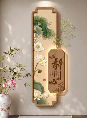 宋代美学新中式花鸟玄关装饰画