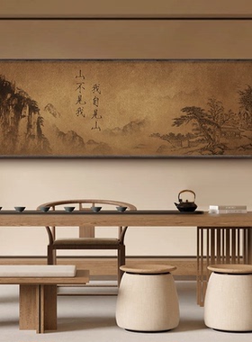 见山宋风禅意山水客厅茶室装饰画