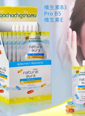 olay便携面霜45g均匀肤色提亮