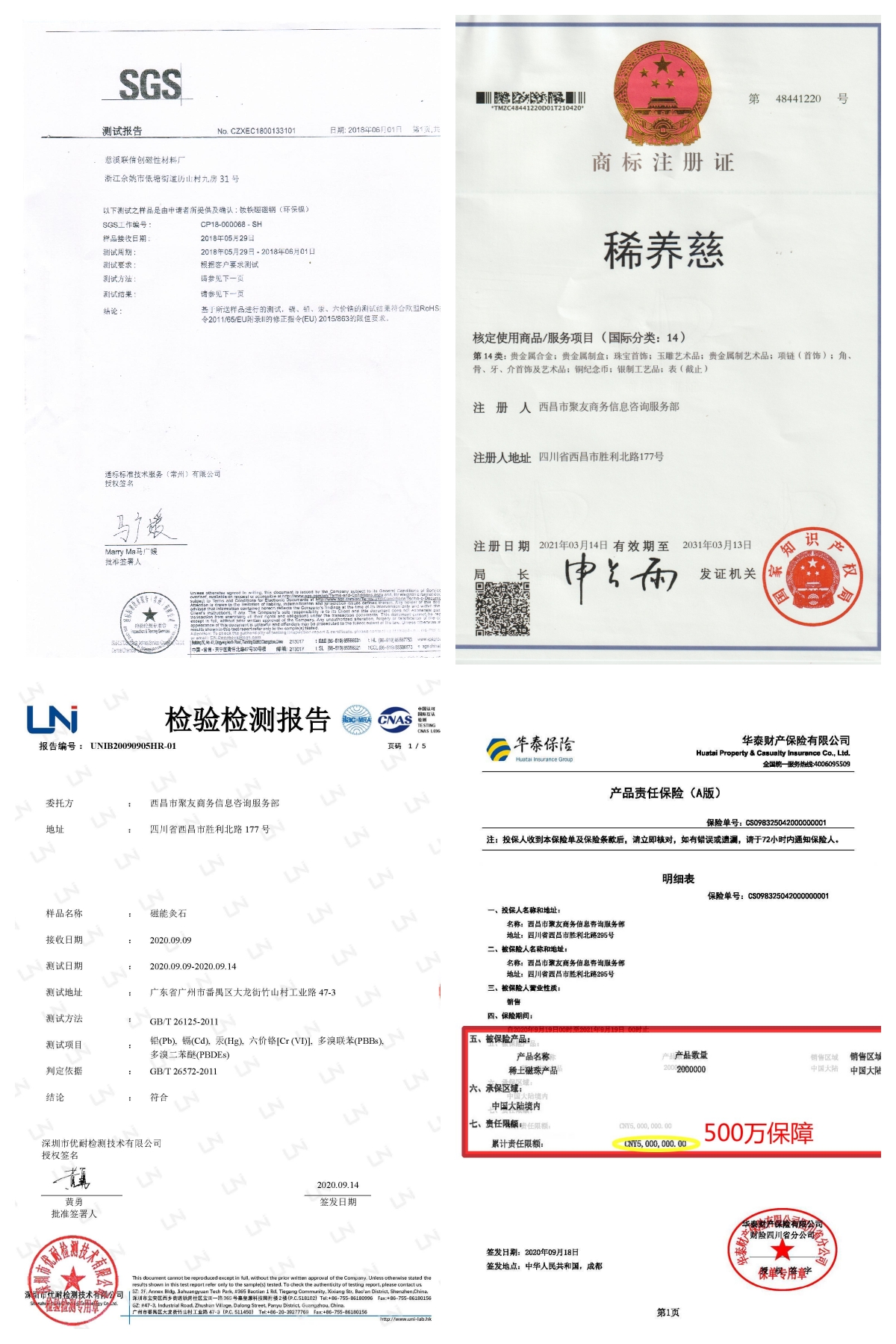 稀土永强磁力养生艾灸石耳钉纳米涂层可定制抗过敏归元石S925银针 - 图0