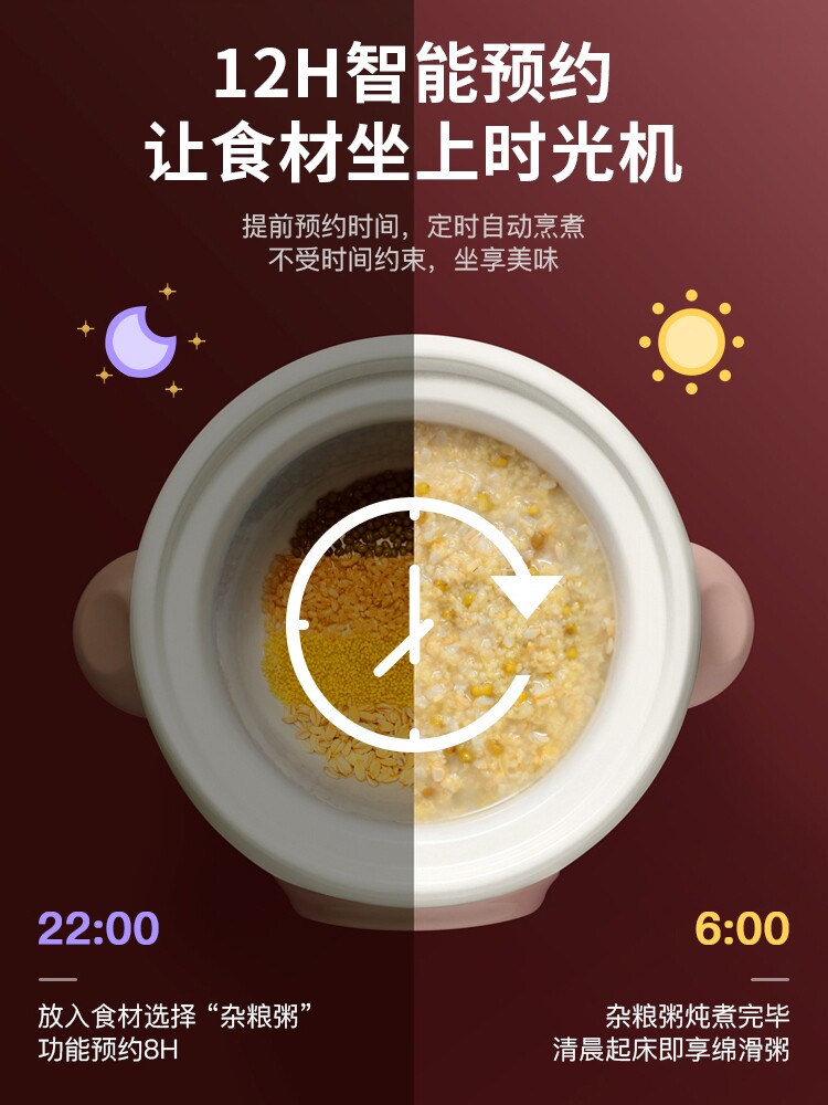 天际全自动电炖锅家用煮粥煲汤砂锅 鑫隆电器电炖/煮粥锅/文火炉