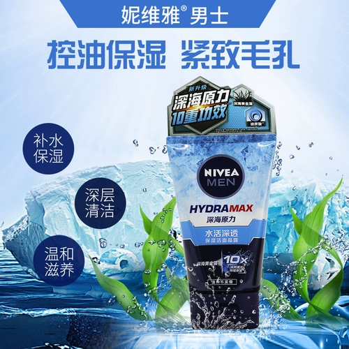 Nivea, увлажняющее освежающее питательное очищающее молочко, 100 мл, контроль жирного блеска
