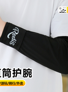 夏季男士防晒无指骑行钓鱼冰袖