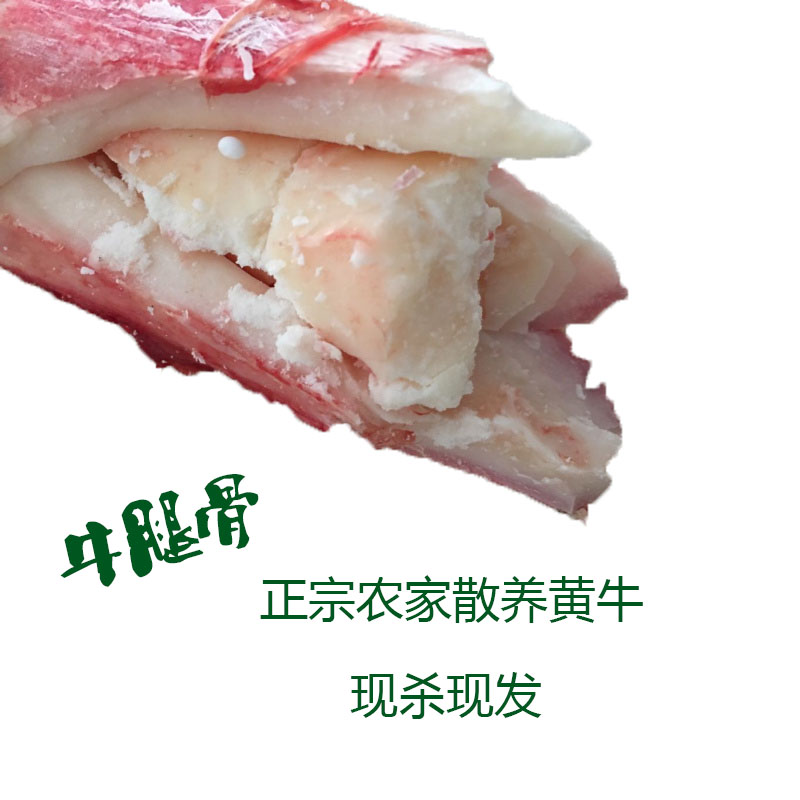 牛腱子肉牛里脊 牛腩后腿牛鞭苏北农家放养现杀新鲜黄牛肉500克 - 图2