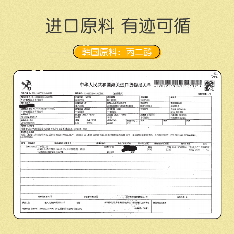 pinkypinky旗舰店缤肌芝士奶酪护手霜滋润防干裂补水保湿不油腻清爽润肤霜女1