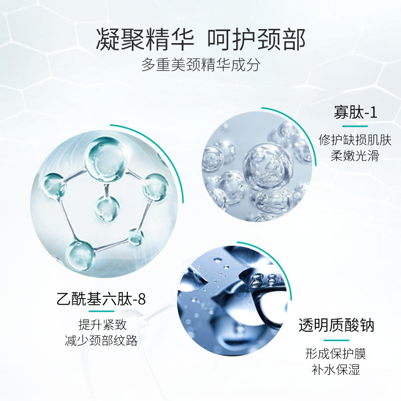 pinkypinky旗舰店凡士林多肽提拉紧致美颈霜淡化颈纹颈部护理按摩淡化干纹颈膜学生1