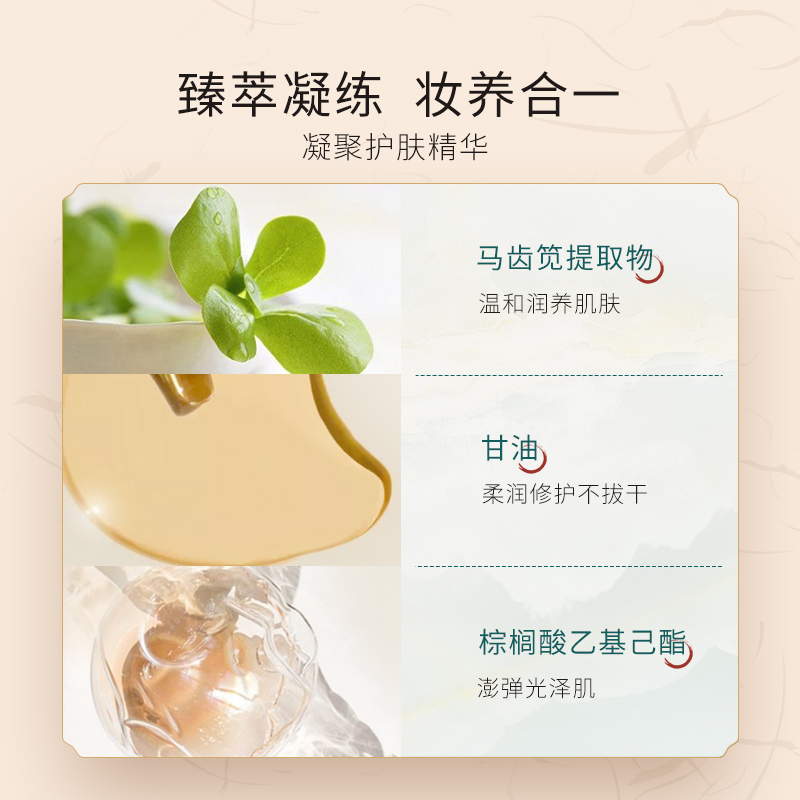 pinkypinky旗舰店蘑菇气垫bb霜粉底液植物滋养遮瑕控油持久防水不脱妆保湿亮肤cc霜1