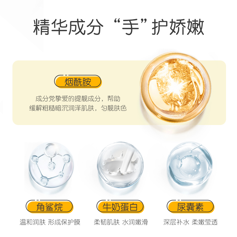 pinkypinky旗舰店缤肌芝士奶酪护手霜滋润防干裂补水保湿不油腻清爽润肤霜女2