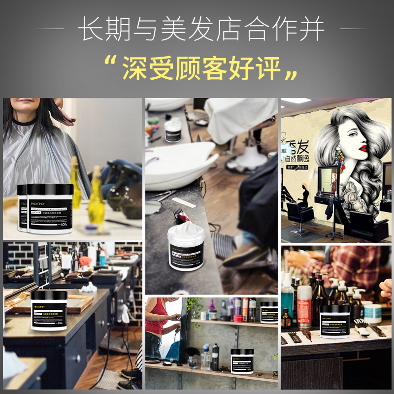 pinkypinky旗舰店深层滋润毛躁水疗护发素女柔顺头发护理发膜免蒸正品3
