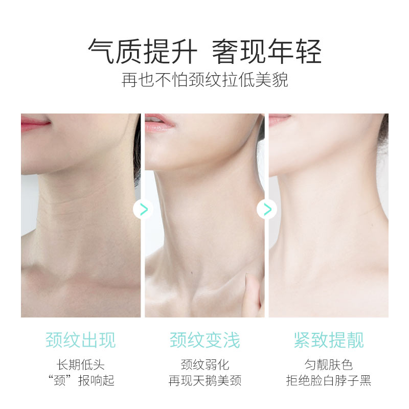 pinkypinky旗舰店凡士林多肽提拉紧致美颈霜淡化颈纹颈部护理按摩淡化干纹颈膜学生2