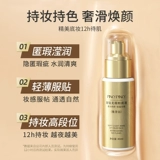 Фонд Pinky Concealer должен быть  笫    p p p       2 ученица 2.