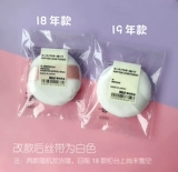 Muji, японский спонж, маленькая рассыпчатая пудра, (в наличии на складе)