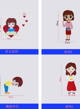 教师节黑板报幼儿园文化墙贴画