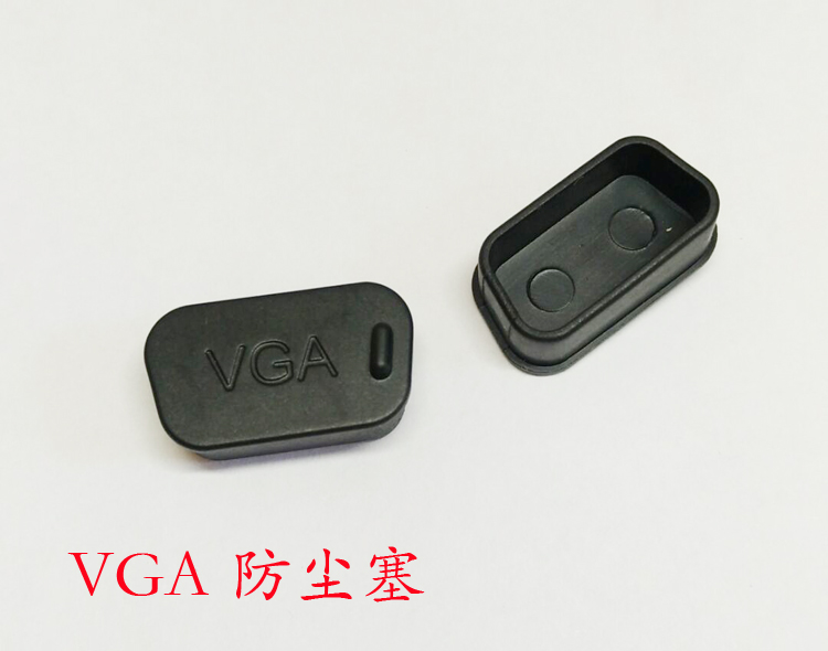 电视音响端子USB VGA HDMI防尘塞帽电脑笔记本安卓typec数据口DVI