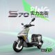 Lvyuan 72V long battery life electric motorcycle S70 adult high -speed step -battery car
