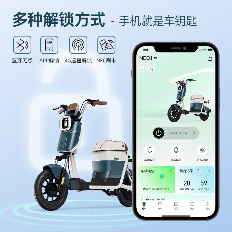 【新国标】绿源新款NEO1智能长续航通勤代步电动自行车 门店自提 - 图2