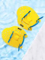 Male and female swimming posture with water palm hand feel half-palpable paddle swimming training hand webbed