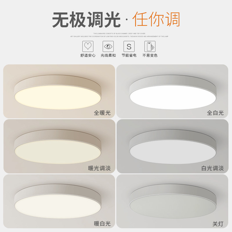 2025新款吸顶灯简约现代圆形卧室灯书房客厅灯房间灯具led餐厅灯,淘宝优惠券,粉丝福利购,淘宝优惠卷