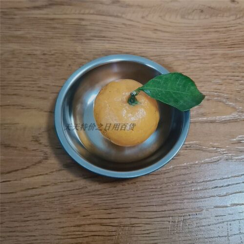 不锈钢碟圆盘子餐馆菜碟子浅盘8-12cm调料碟酱油味碟10个包邮 - 图0