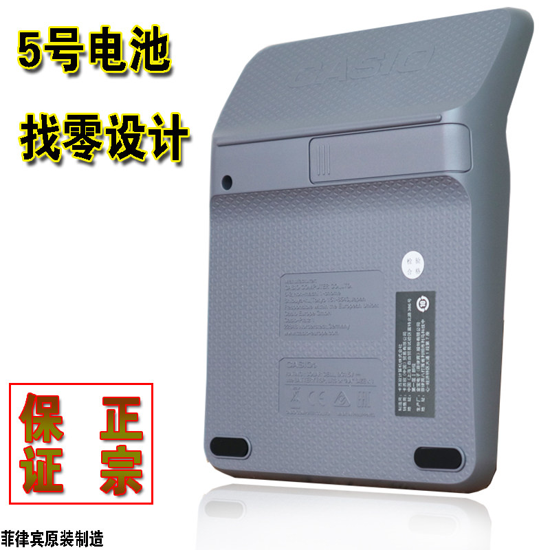 Casio calculator computer