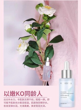 每树美品奇迹精华液提亮嫩肤修护